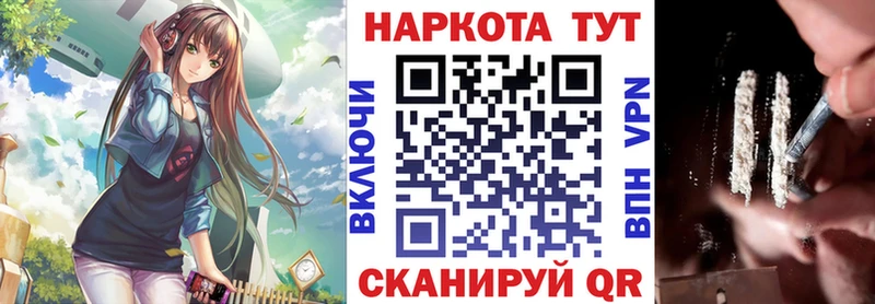 Как найти наркотики Козловка АМФЕТАМИН  А ПВП  Гашиш  Каннабис 