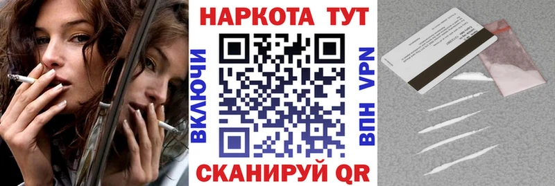  Cocaine Козловка
