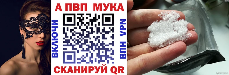 Alfa_PVP СК КРИС  маркетплейс официальный сайт  Козловка 