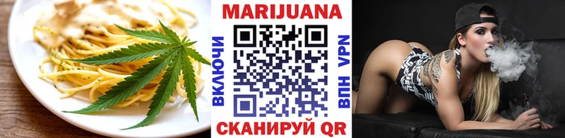 где продают наркотики Козловка Cannafood конопля