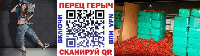 ГЕРОИН хмурый Козловка