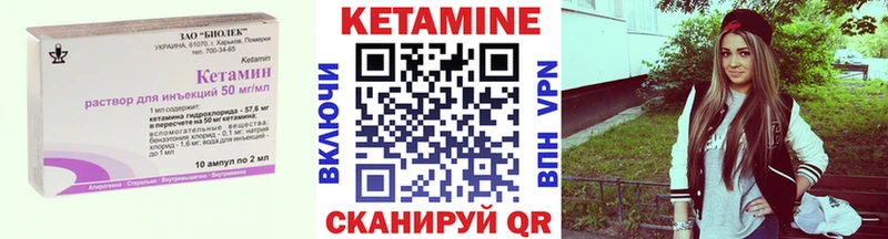 Кетамин VHQ  Козловка 