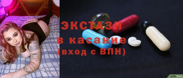 шишки Алексин
