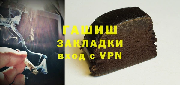 шишки Алексин