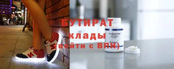 наркотики Рославль
