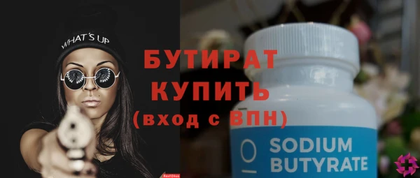 шишки Алексин