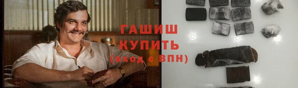экстази Россошь
