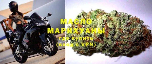 дистиллят марихуана Алексеевка