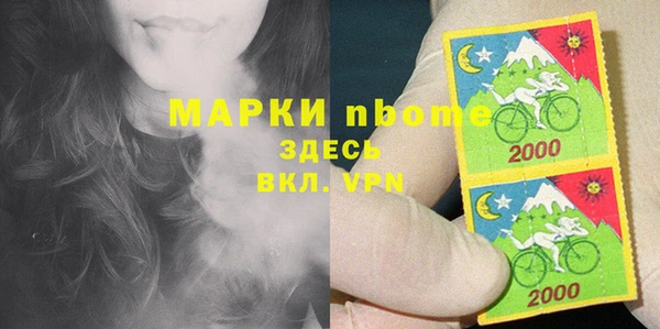 дистиллят марихуана Алексеевка