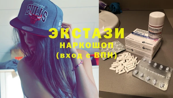 дистиллят марихуана Алексеевка