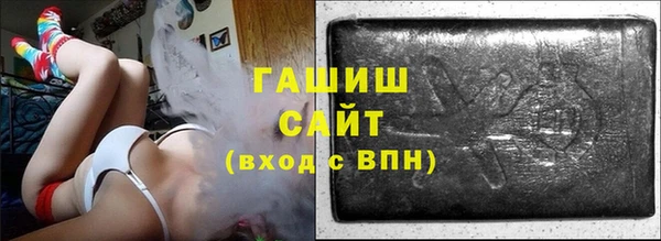 экстази Россошь