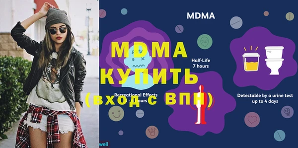 дистиллят марихуана Алексеевка