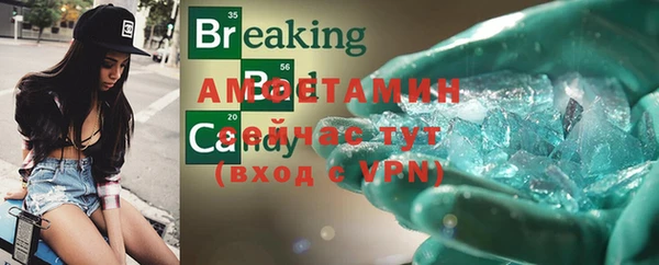 гидропоника Алзамай