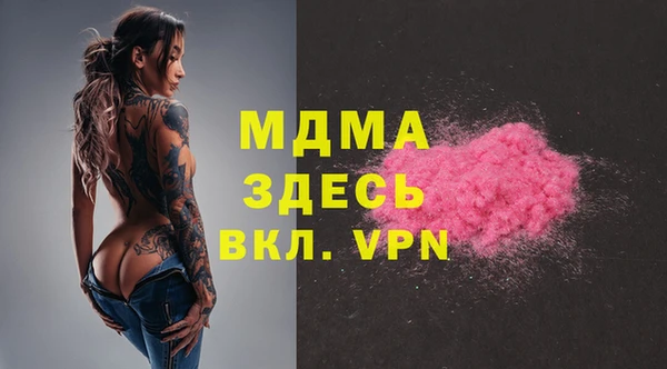 дистиллят марихуана Алексеевка