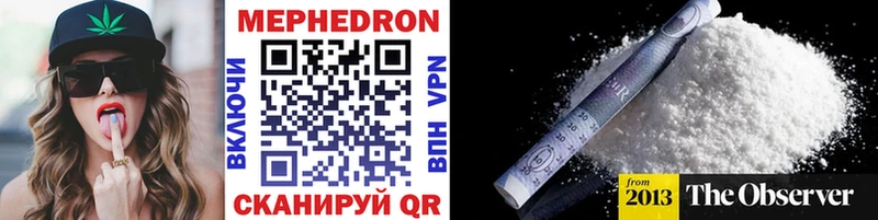 купить закладку  Козловка  Мефедрон 4 MMC 