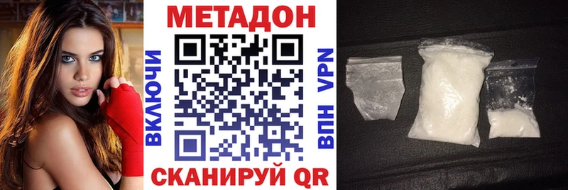 МЕТАДОН VHQ  blacksprut ссылки  Козловка 
