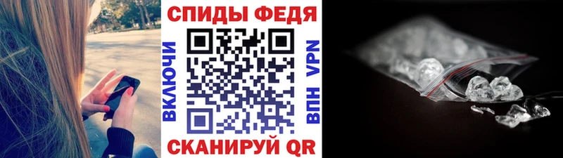 Первитин Methamphetamine цены Козловка