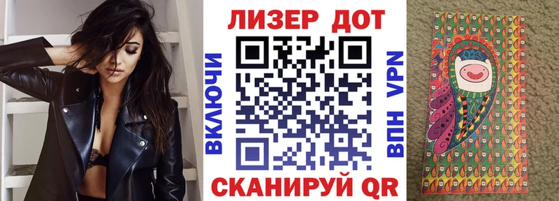 Марки N-bome 1500мкг  Козловка 