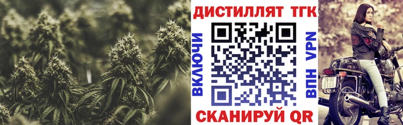 ТГК THC oil  наркота  Козловка 